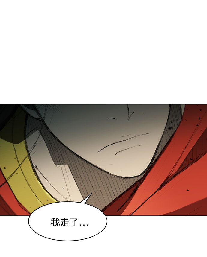 第87话43