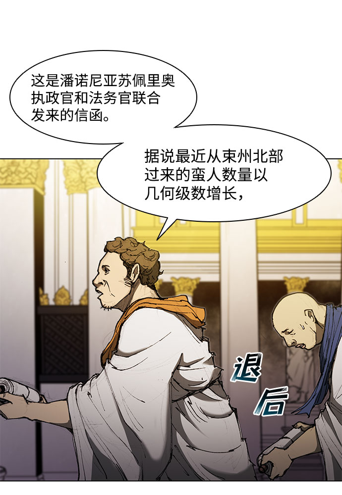 第59话14