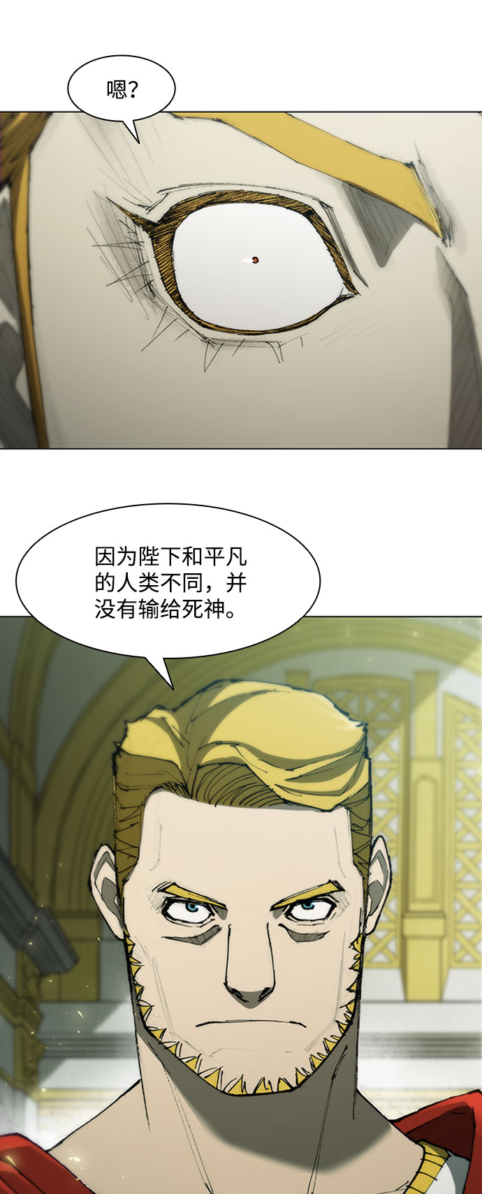 第73话16