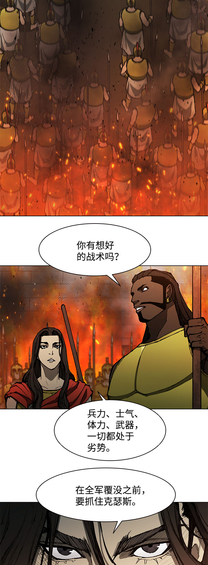 第123话12
