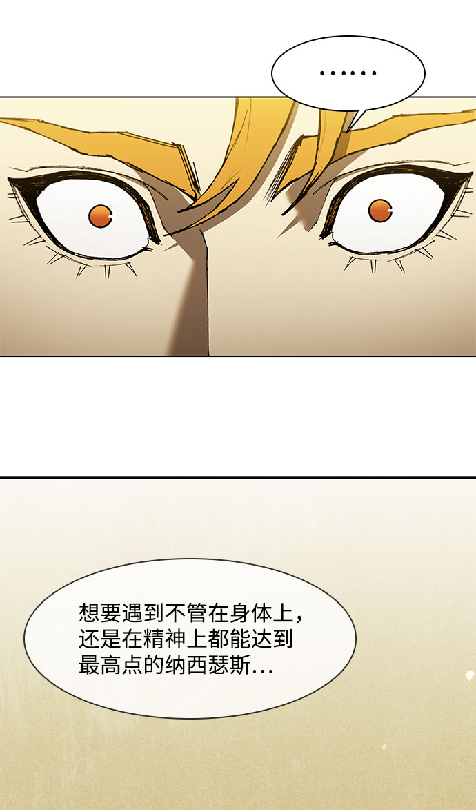 第128话44
