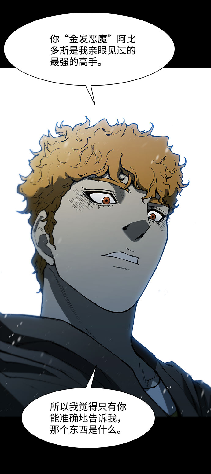 第90话20