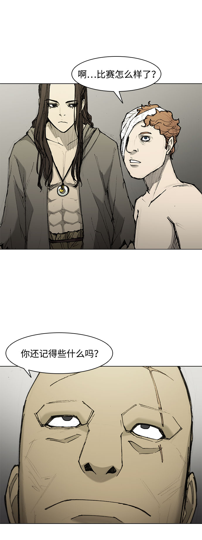 第48话9