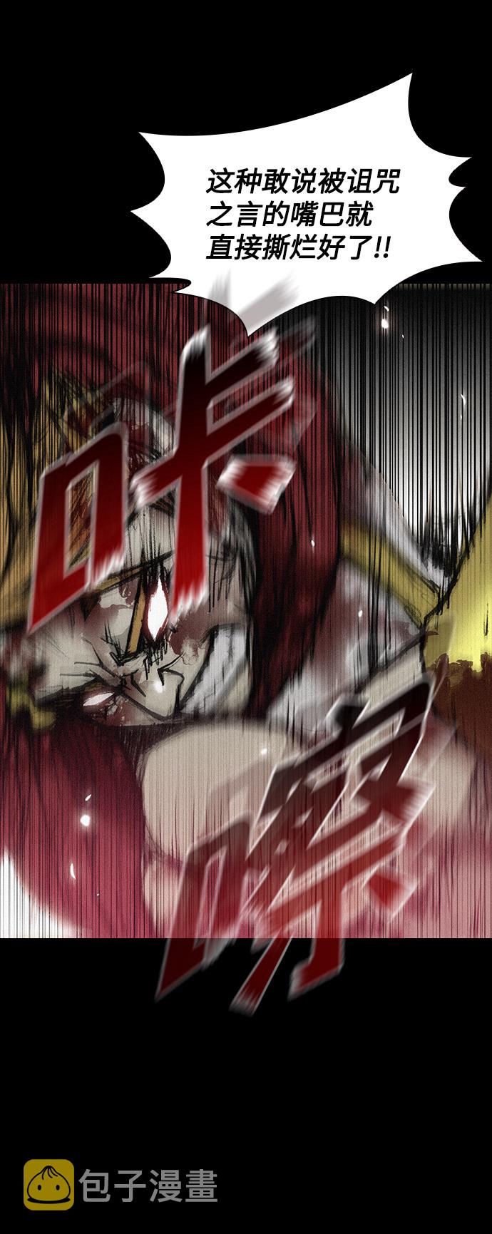 第25话52