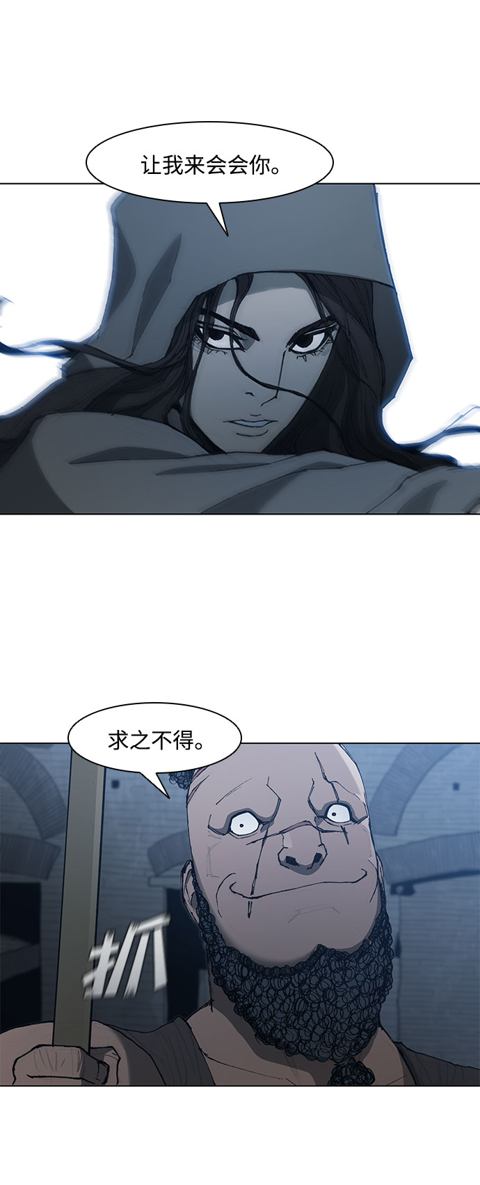 第66话24