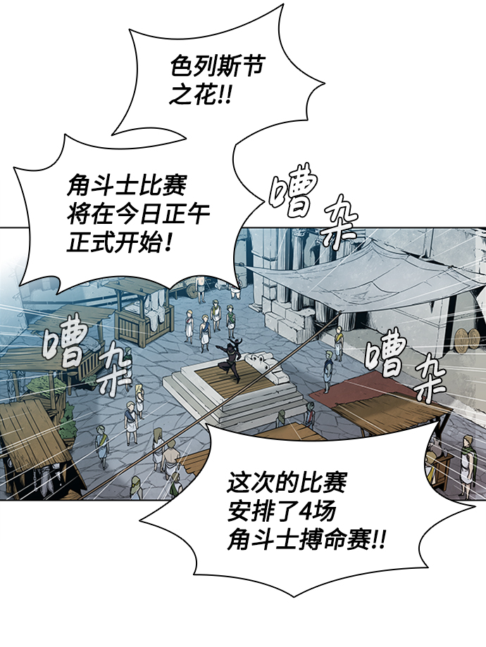 第15话13