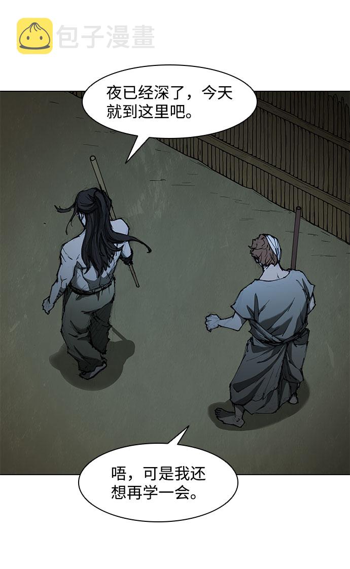 第59话4