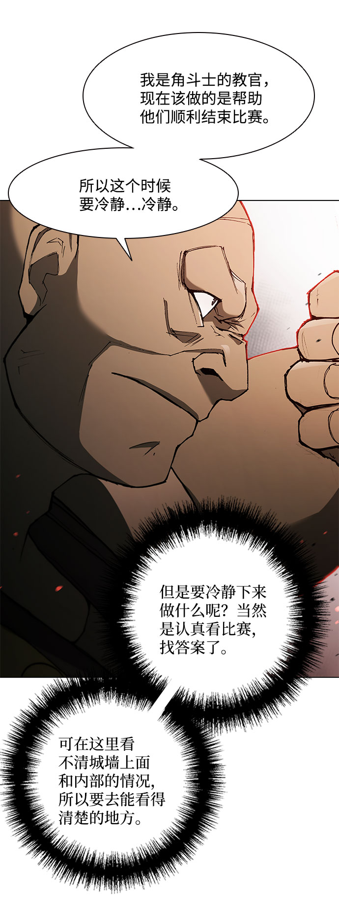 第120话20