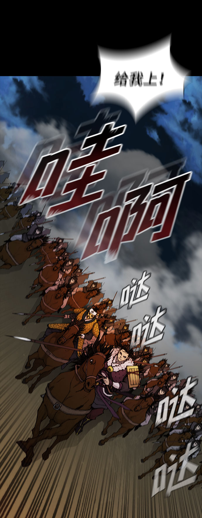 第51话25