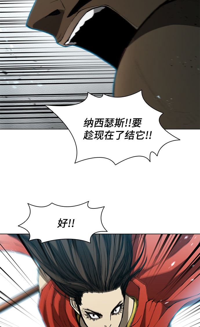 第97话51