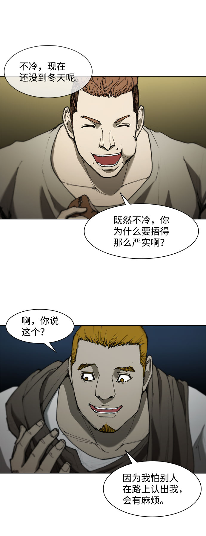 第61话15