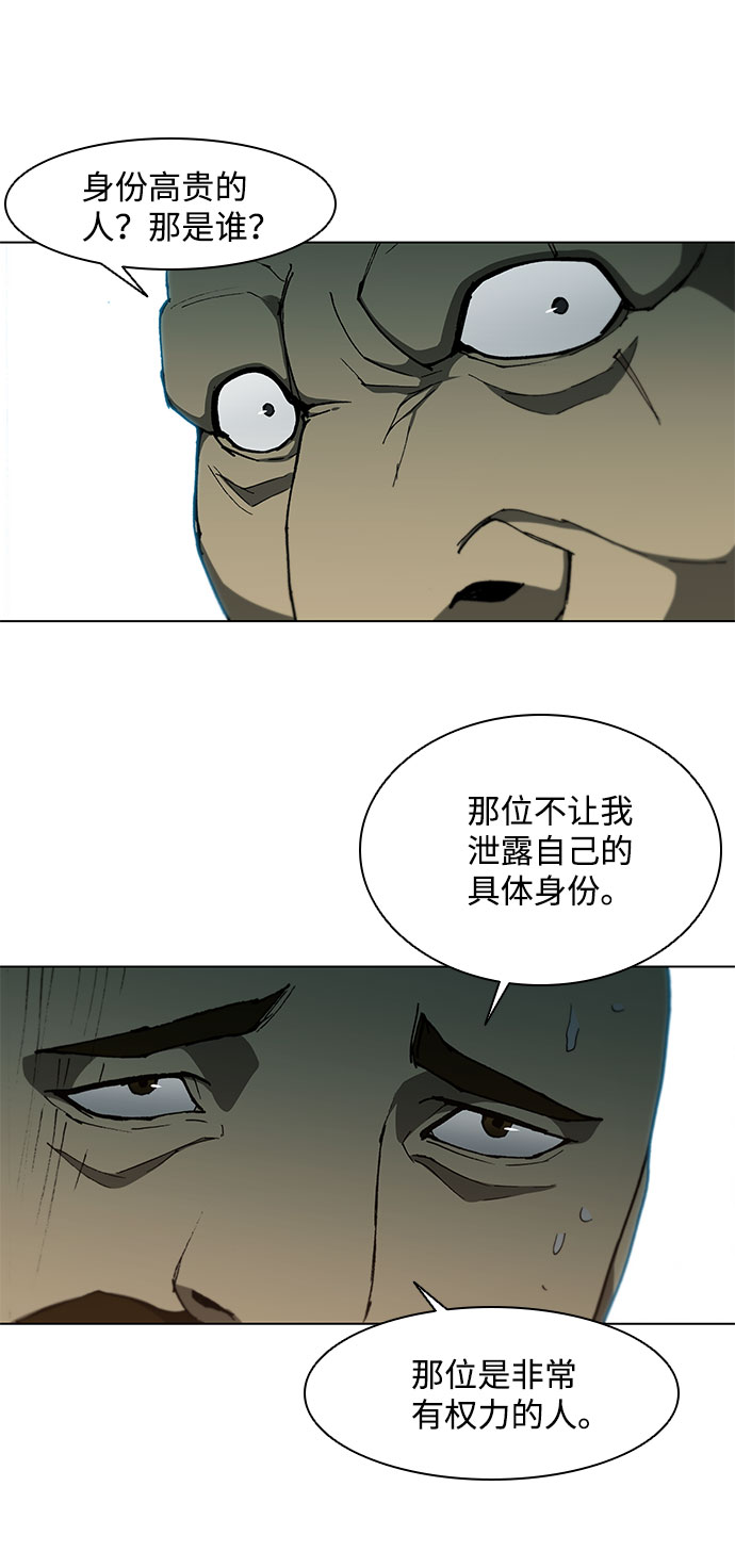 第98话41