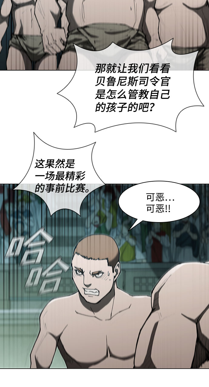 第74话21
