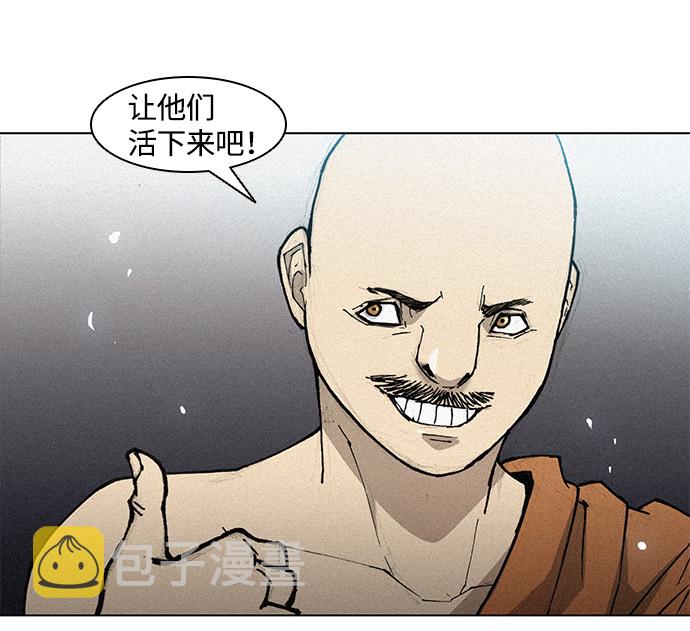 第21话13