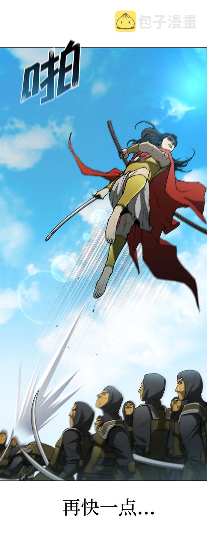 第107话21