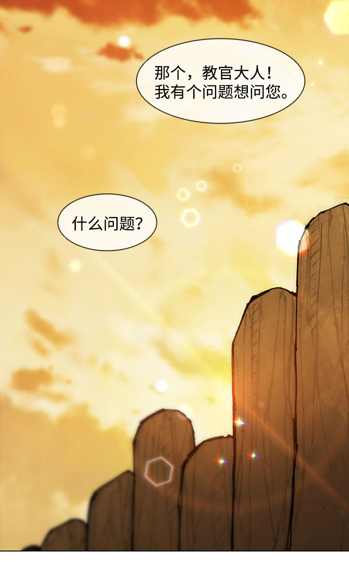 第73话24