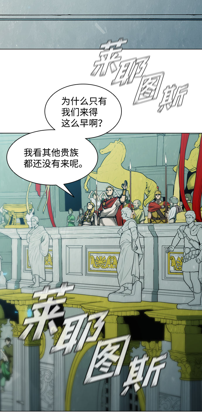 第74话9