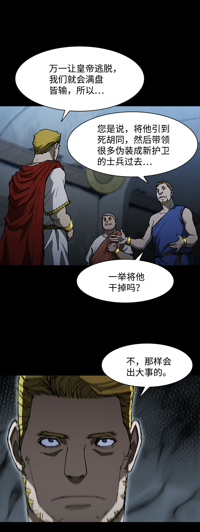 第77话40