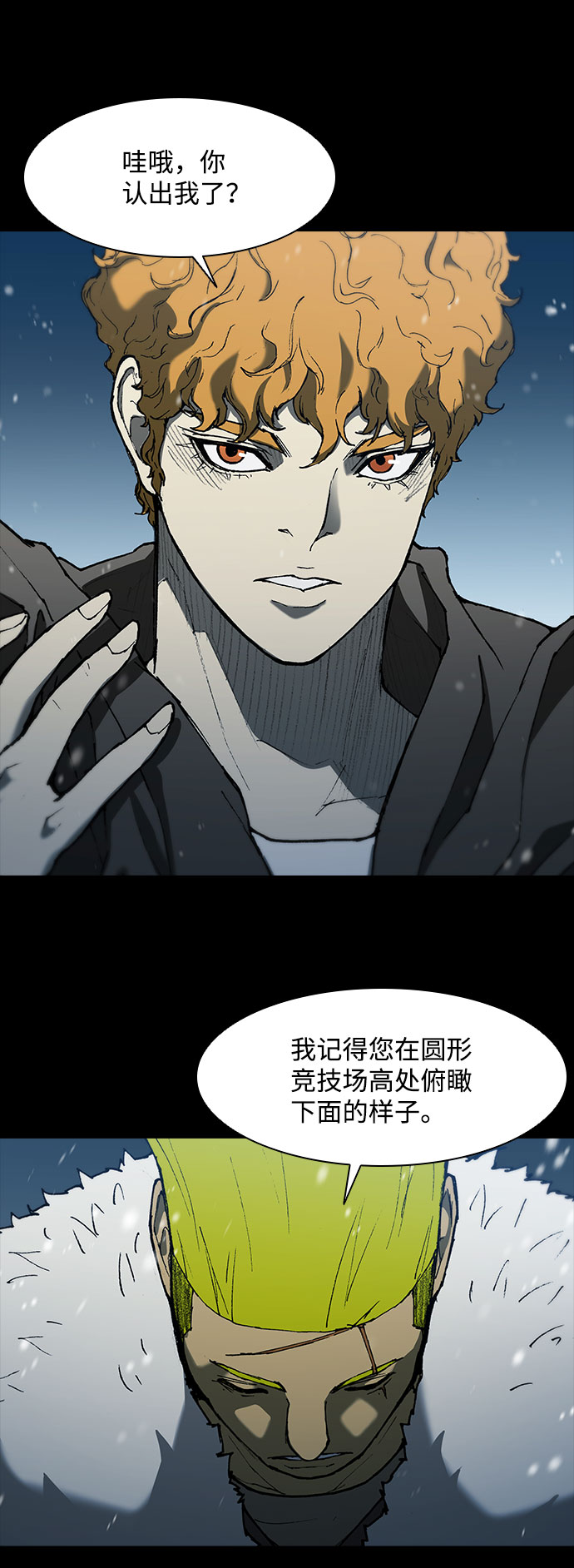 第90话7