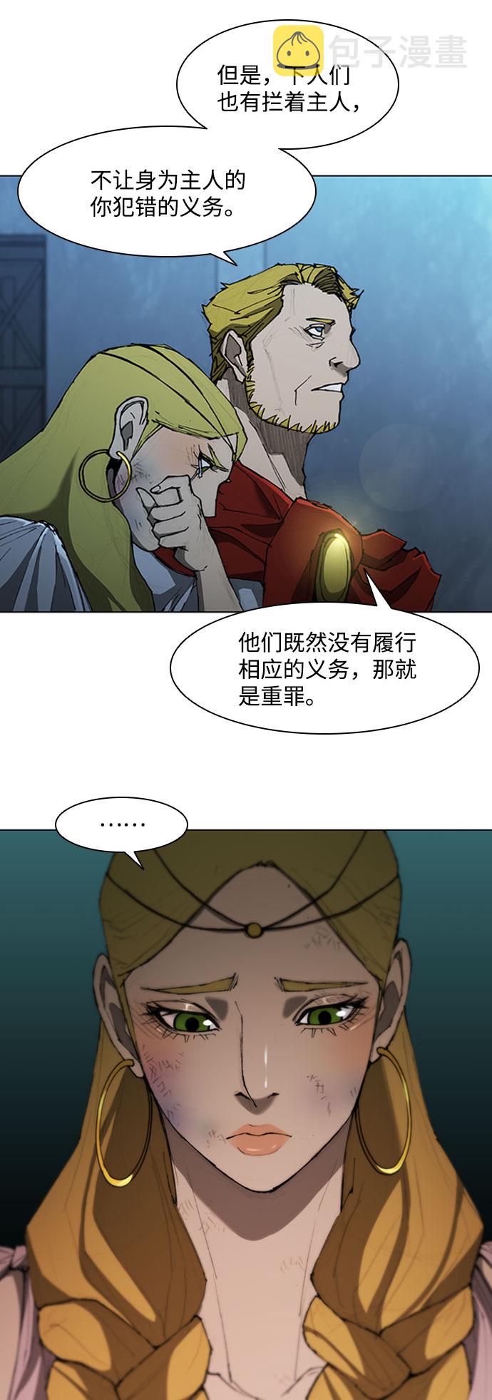 第69话39