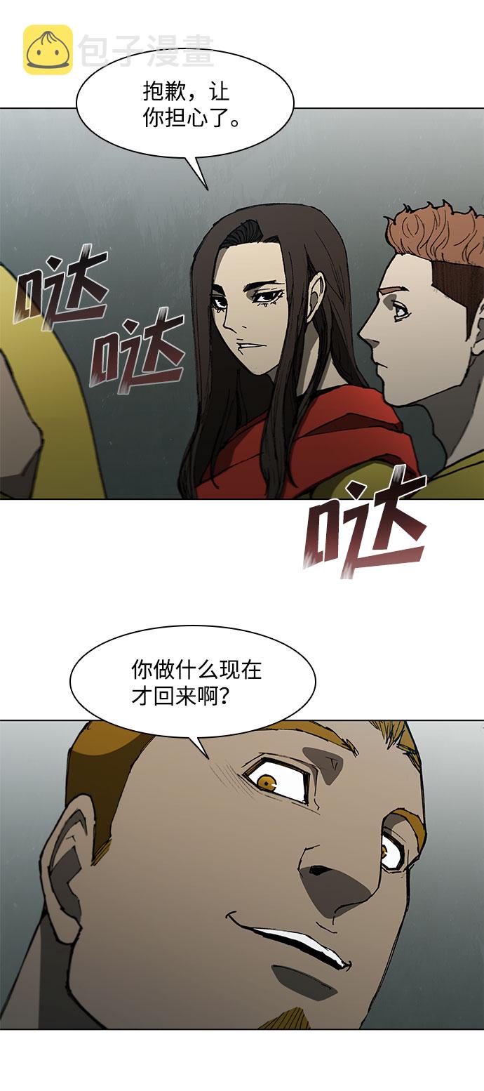 第101话32