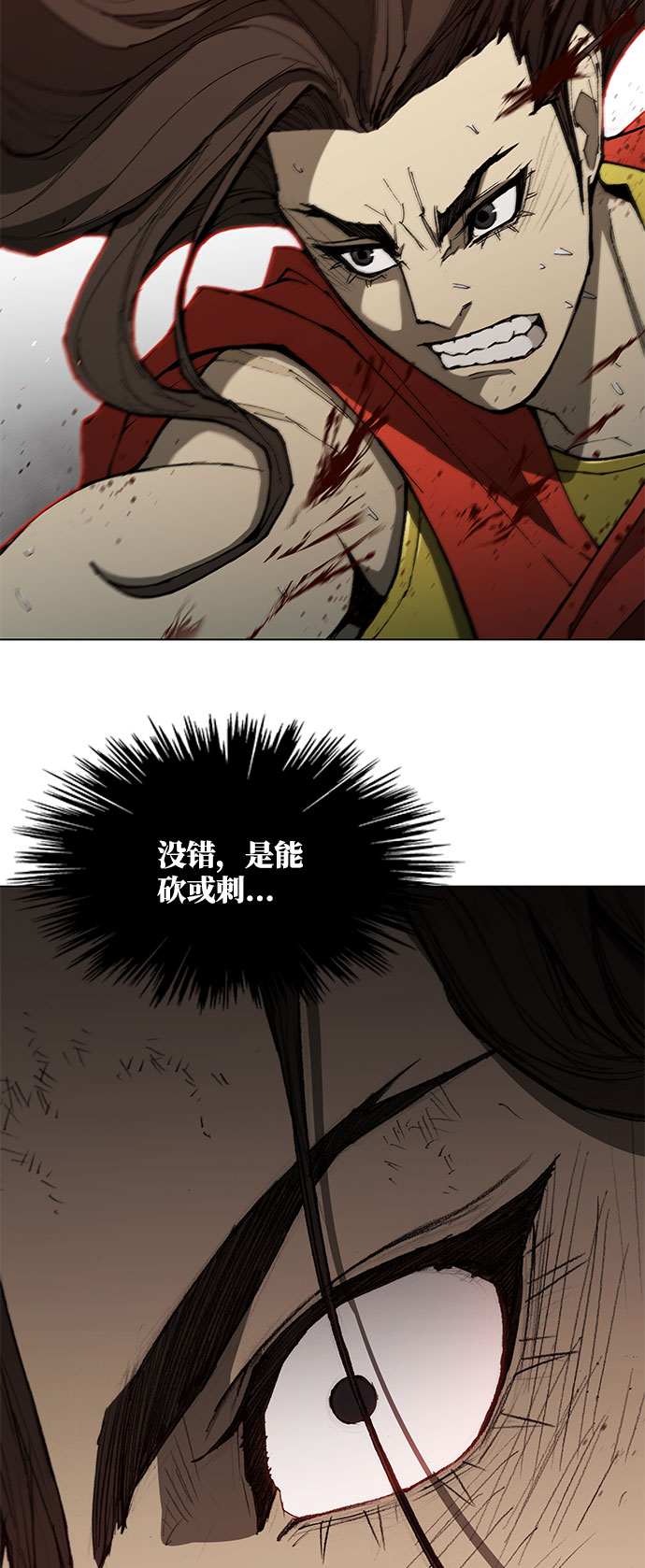 第120话27