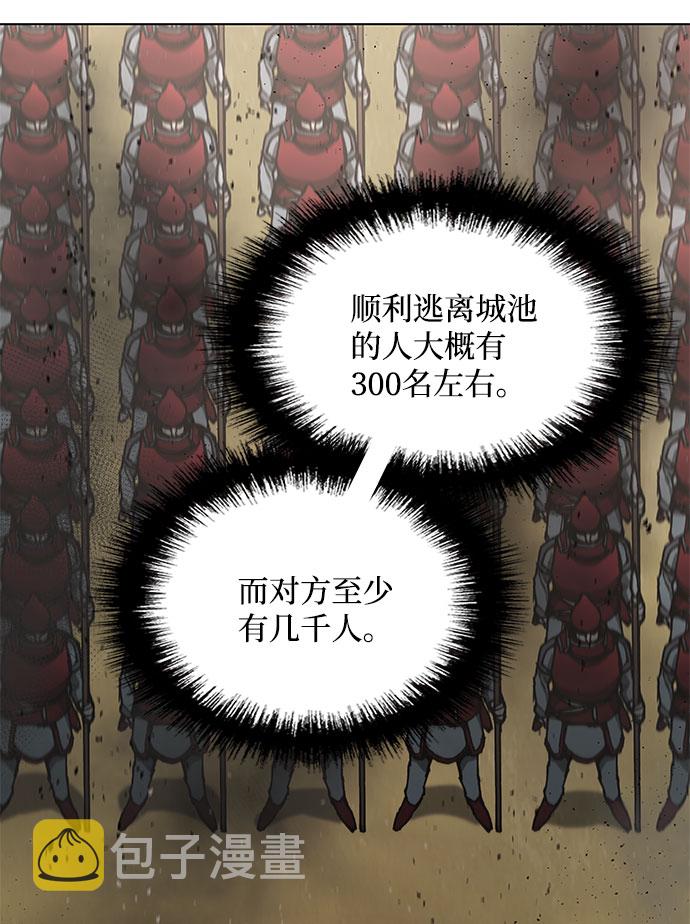第123话10