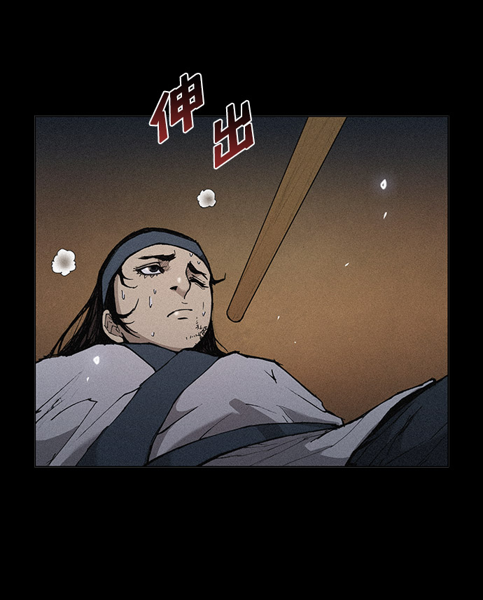第22话86