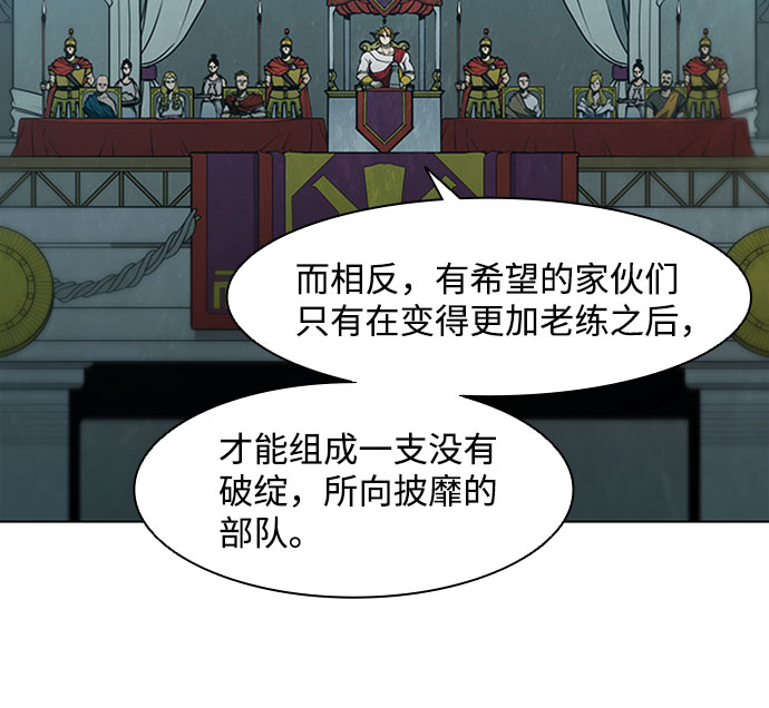 第86话33