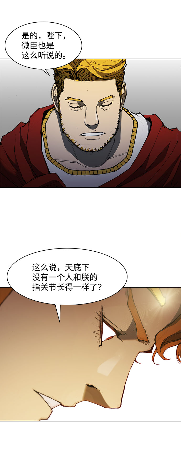 第59话27