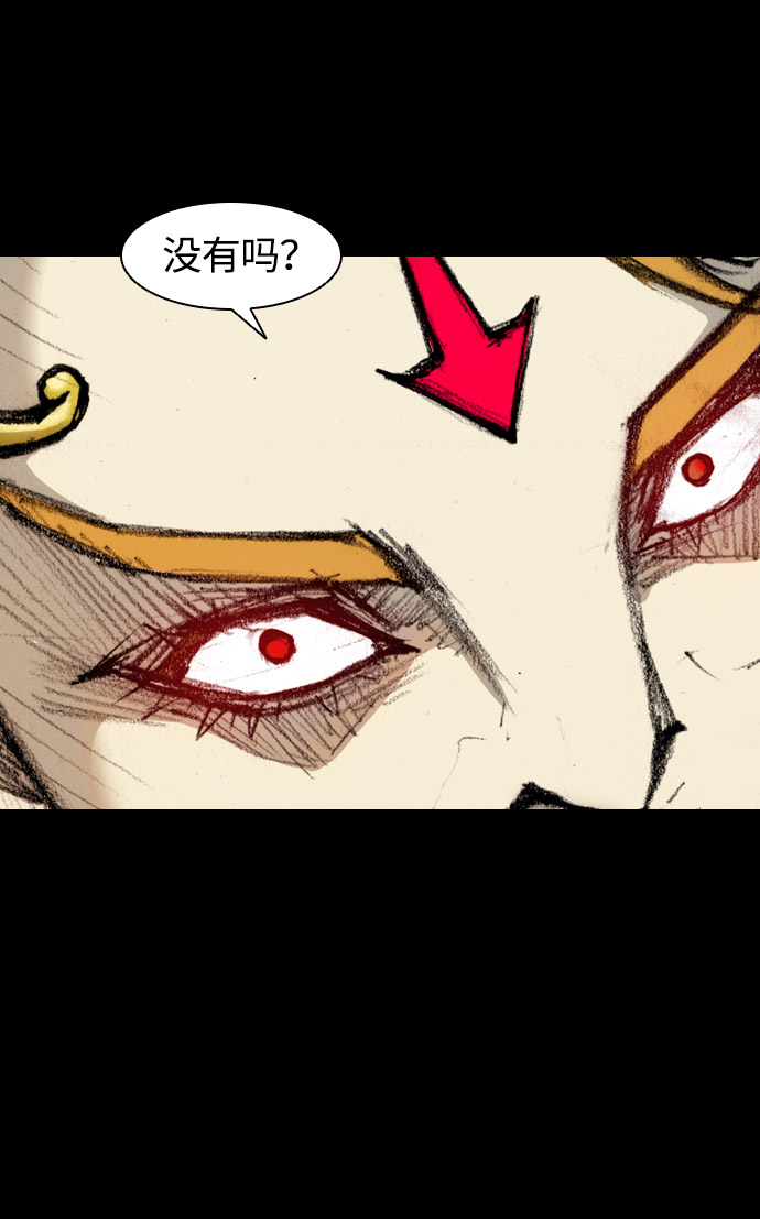 第26话43