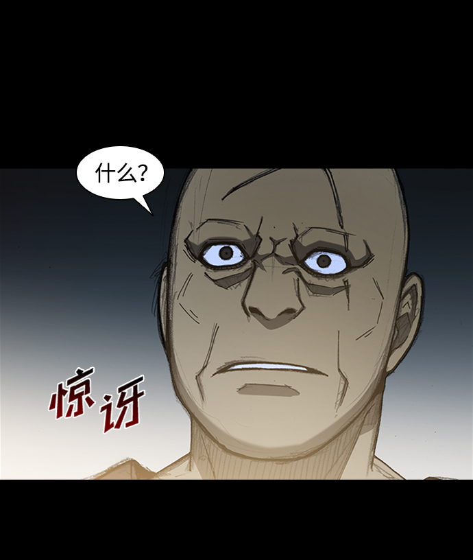 第13话33