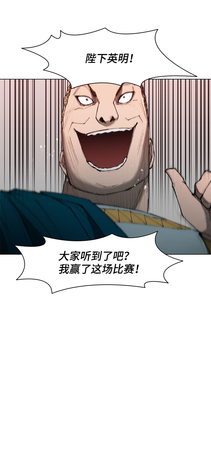 第44话56