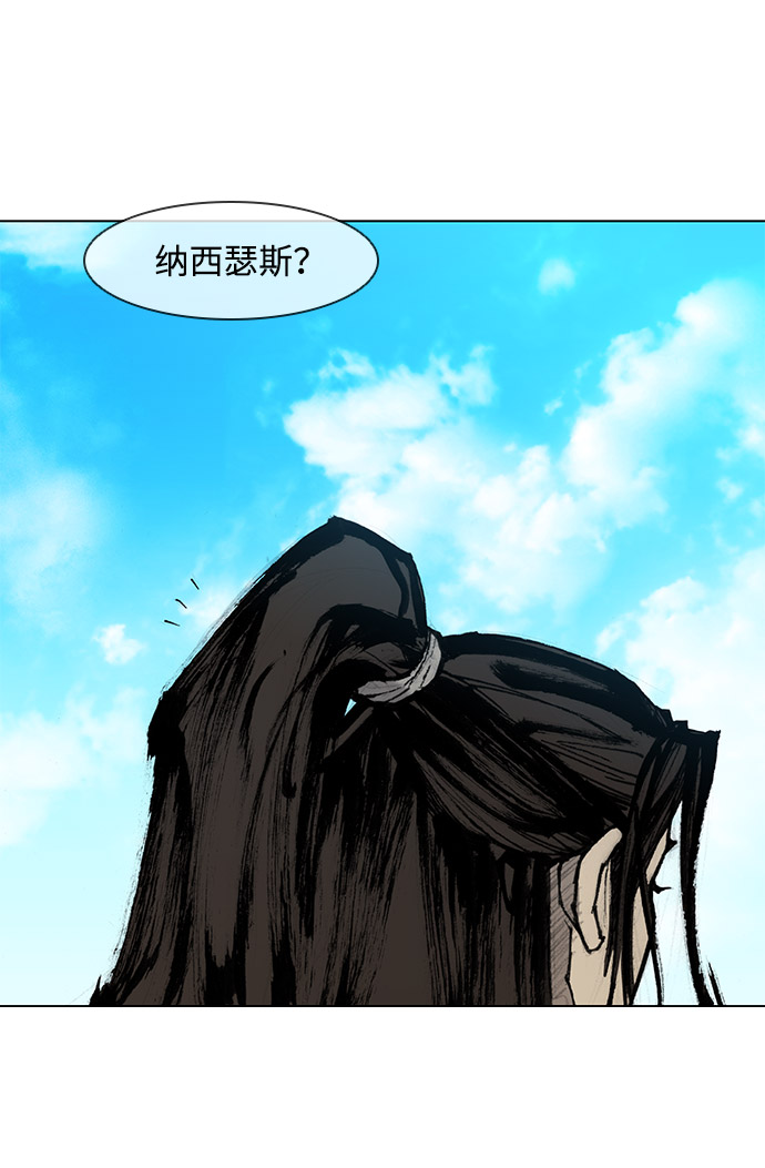第30话73