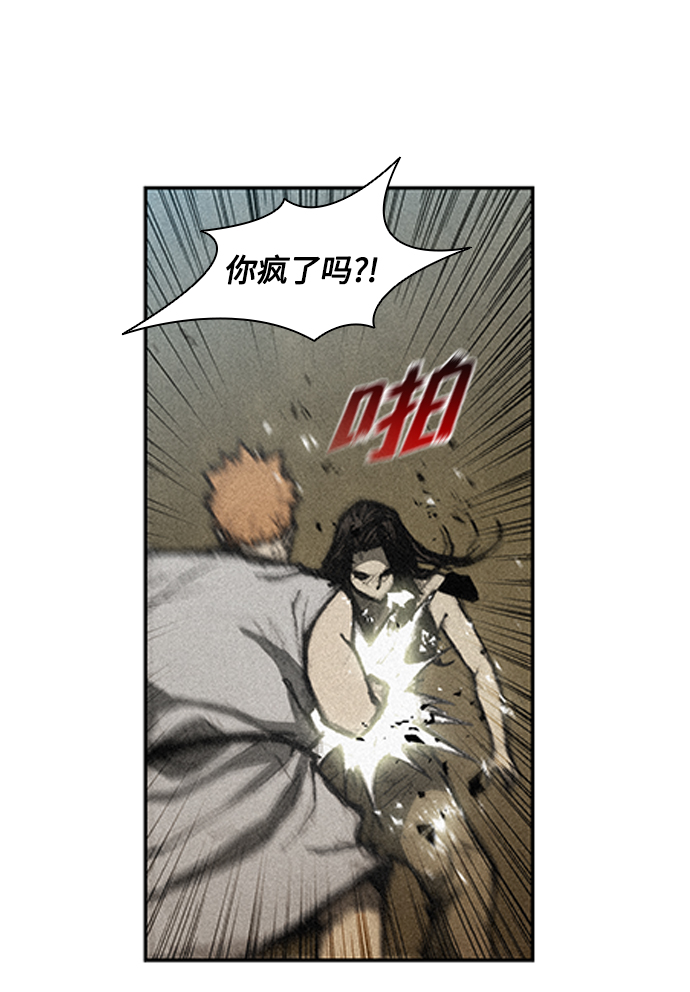 第10话94
