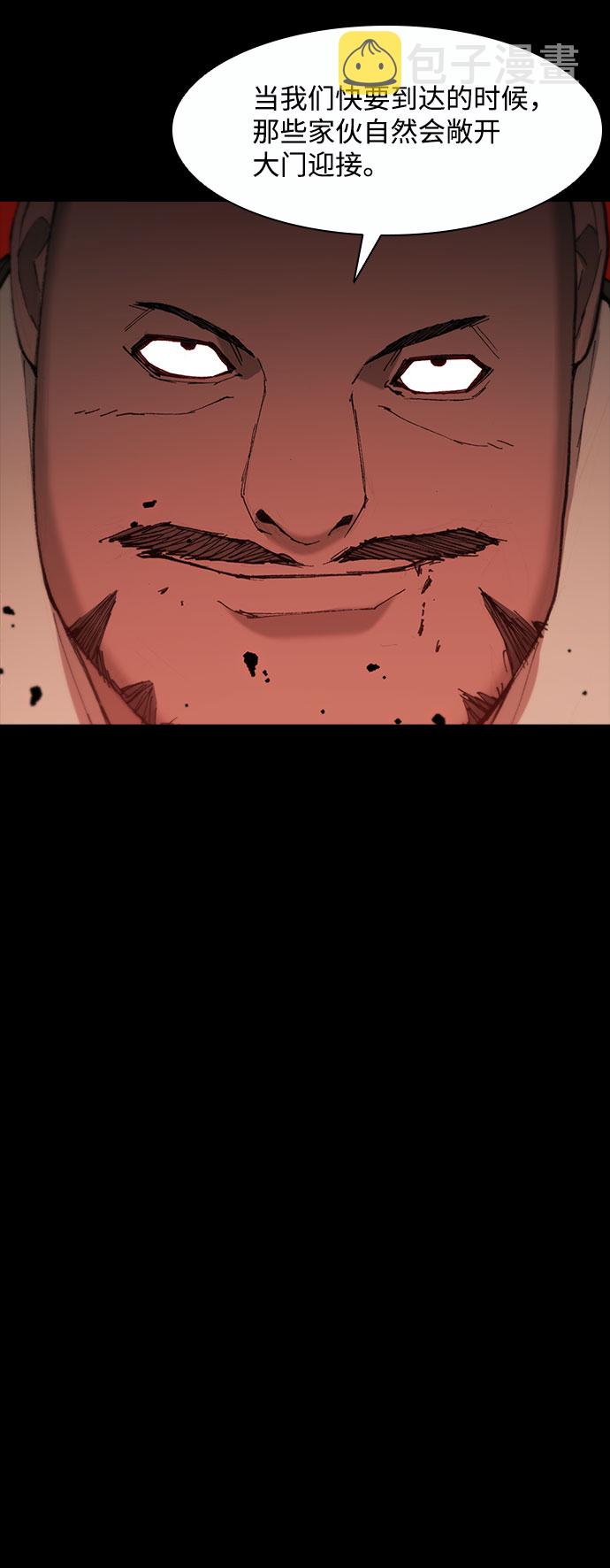 第51话48