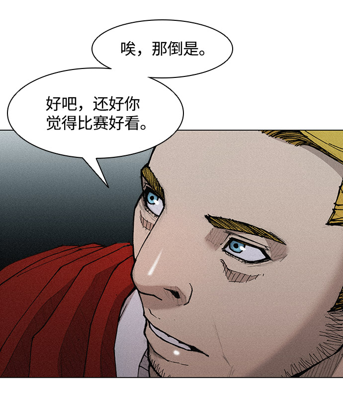 第24话31
