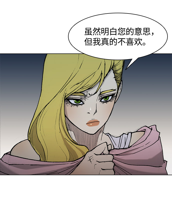 第26话77