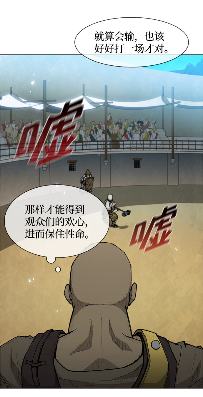第28话33