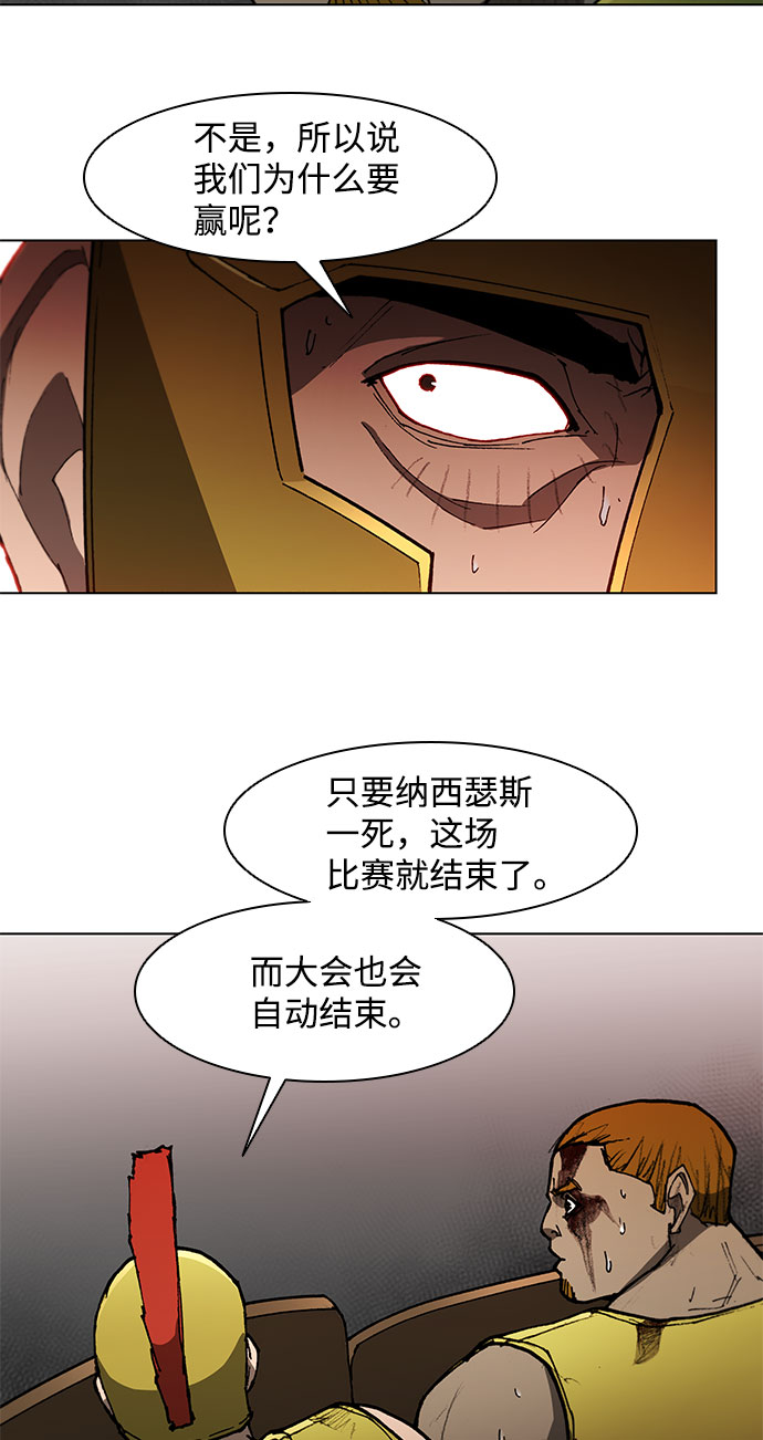 第106话44