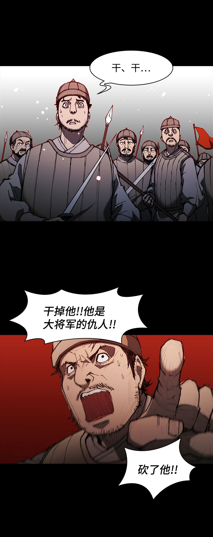 第58话10
