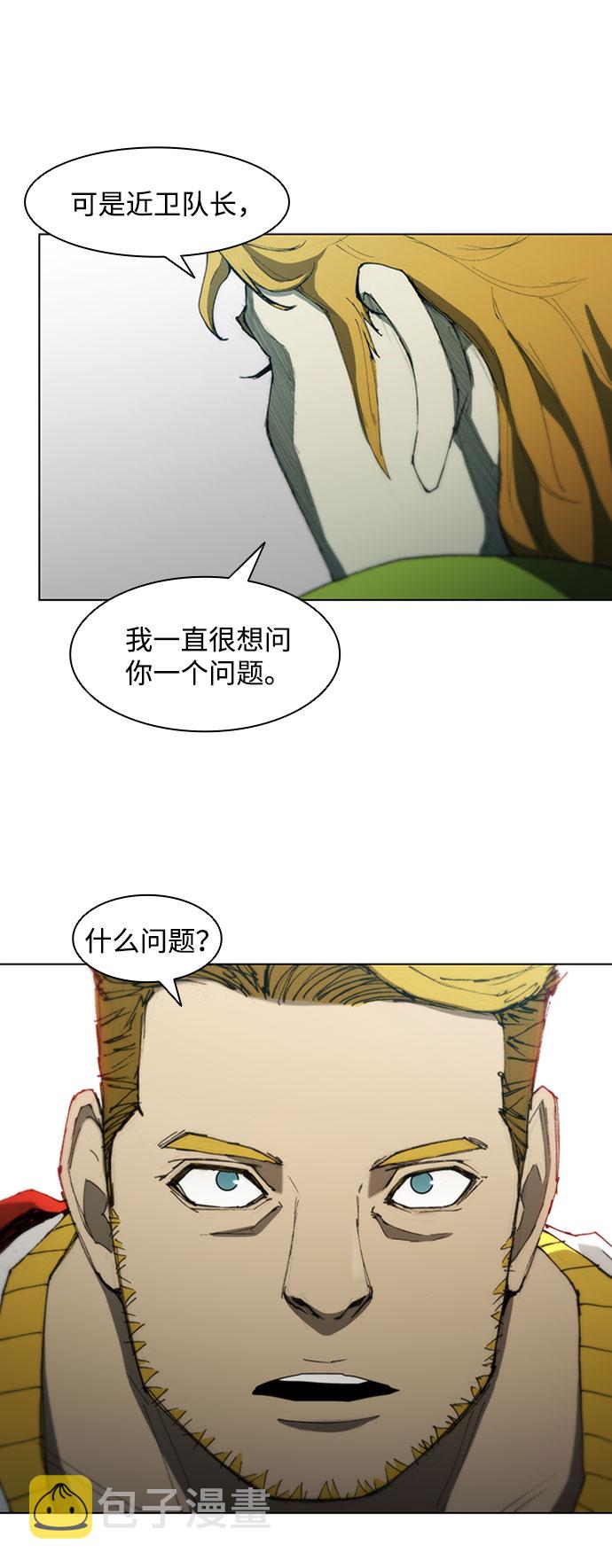第73话2