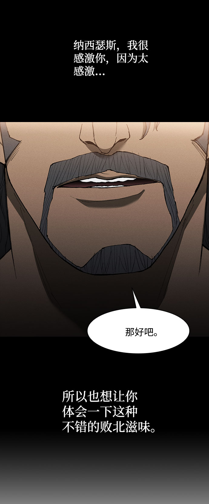 第123话31