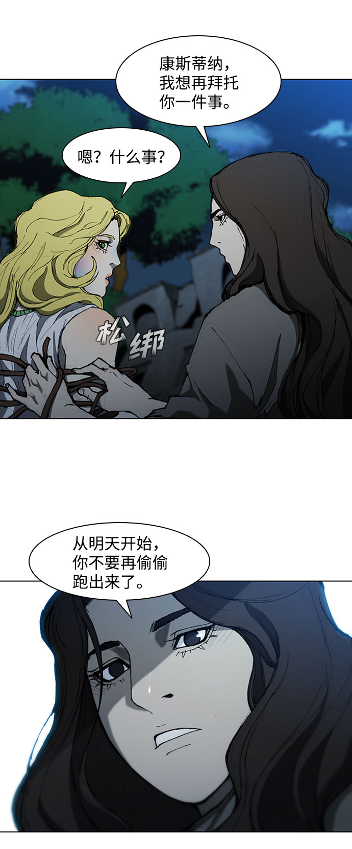 第68话36