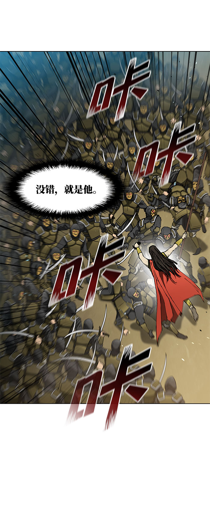 第107话9