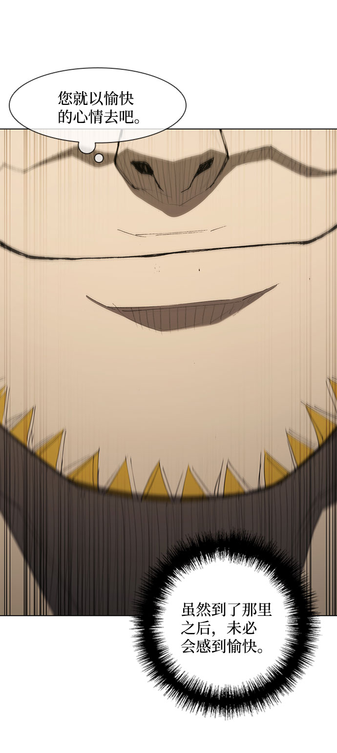 第77话2