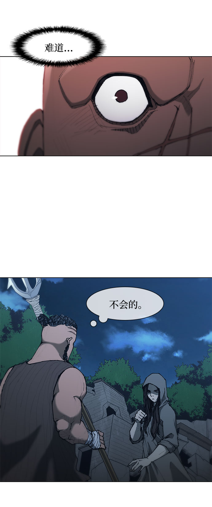 第66话26
