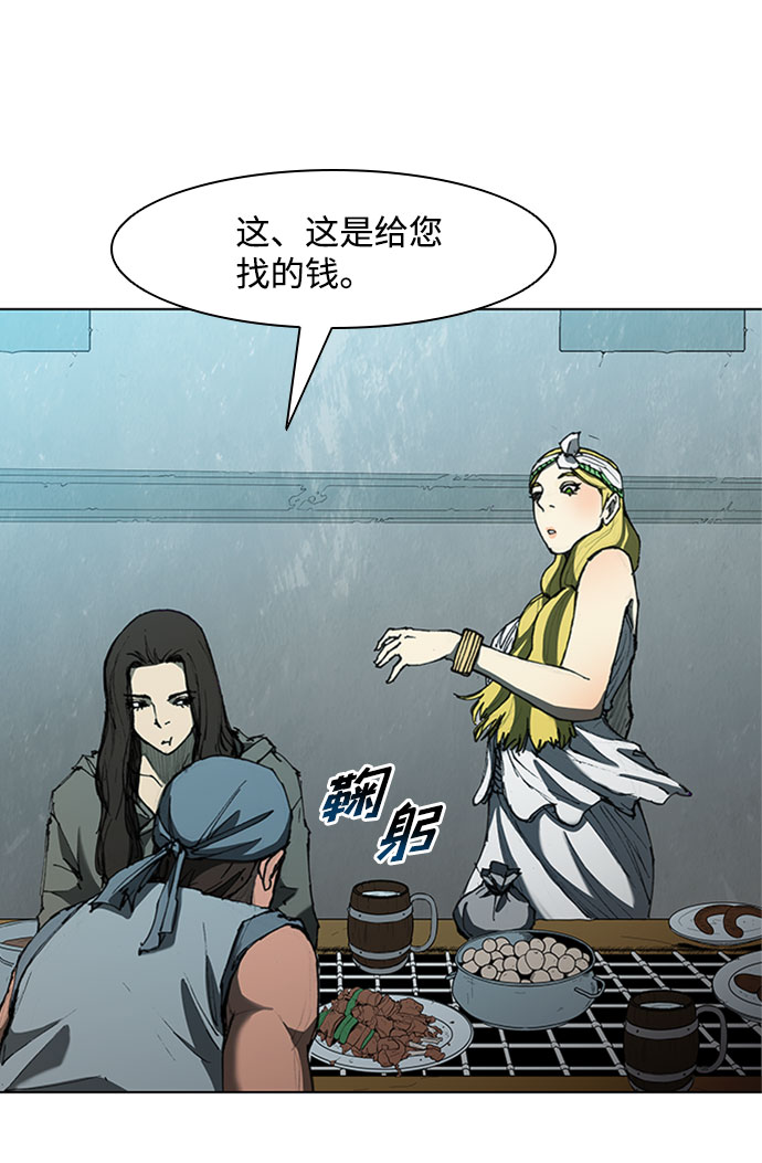 第63话52