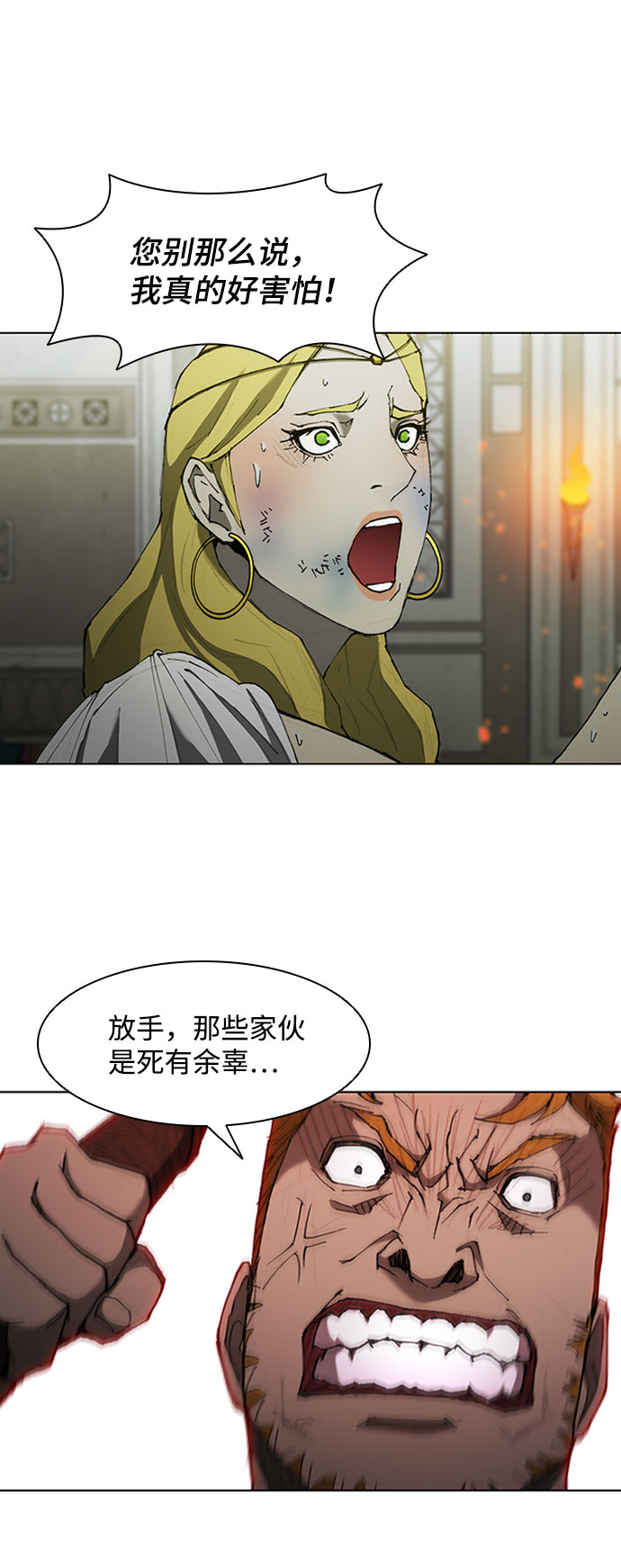 第69话28