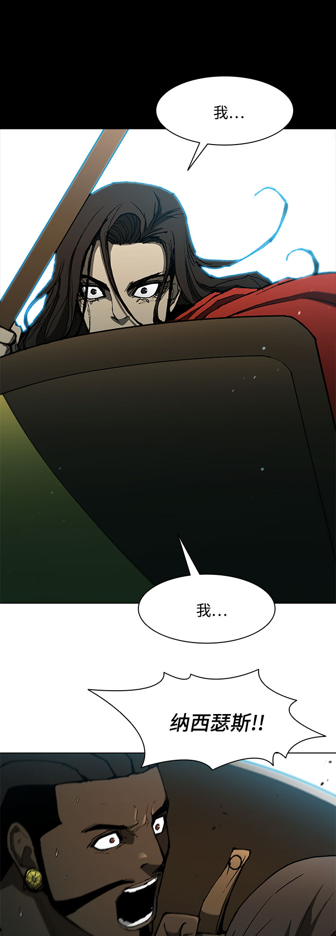 第105话17